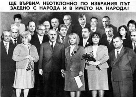 http://www.robzor.com/rhouse/PolitSpectrum123_files/image645.jpg
