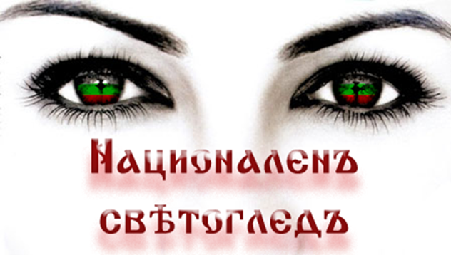 http://www.robzor.com/rhouse/national_socialism_files/image013.png