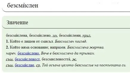 http://www.robzor.com/rhouse/the(BG)ineffectualintellectual123_files/image376.webp
