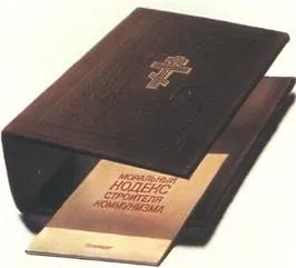 http://www.robzor.com/rhouse/raciomoral123_files/image339.webp