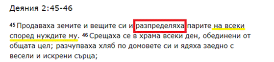 http://www.robzor.com/rhouse/raciomoral123_files/image442.png