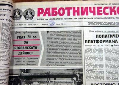 https://4.bp.blogspot.com/-cgCIjaklB0U/VCVh05bNdvI/AAAAAAAACnA/AgZe6_twGg8/s1600/ukaz_56.jpg