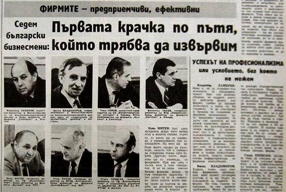 https://2.bp.blogspot.com/-O4XI3OQ3ehU/VCViTofb44I/AAAAAAAACnY/PKBWyvw2Cdg/s1600/bg_biznesmeni%2B(1).jpg